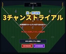 集客販促・くじ・占いWEBミニゲームを制作します RPG風・レース風など多彩な演出に対応【活用方法が豊富です】 イメージ4