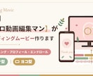 即納！TVの【プロ動画編集マン】が動画編集します モダンフラットデザインの動画作ります｜タテ型ヨコ型 イメージ1