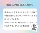 子どもの得意なこと苦手なことお伝えします お子さまのホロスコープからしっかり読み解きます。 イメージ8