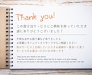 30分チャットで即レス♪自分らしさ引き寄せ占います 延長10分無料12/30まで!彼の気持ち・婚外恋愛・夫婦問題 イメージ10