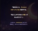 数秘術で本質・才能・使命・今年の流れを鑑定します 自分の数字を知ると、生き方がラクになります イメージ2