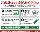 1,000円〜|粗い画像を整え、使えるようにします AI生成画像やロゴをトレース・ベクター化します。 イメージ3