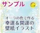 タルパ、二次元の方、ドール＜オーラ＆性質＞占います ★不可視、守護者、イマフレ、思念体、付喪神、ぬいぐるみ、石 イメージ10