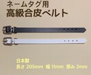 ニコニコネームプレート作製致します めっちゃ可愛い！ニコニコネームタグ Part2‼︎ イメージ8