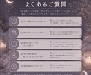 誰にも言えない悩み、優しくお聞きします 否定せず優しく寄り添いながらお話聞きます! イメージ7