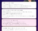ゲイバーのママが手相で仕事の悩みをズバッと占います 辛口だけど愛がある！麗子ママの手相鑑定で仕事のモヤモヤ解消よ イメージ1
