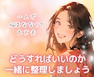 控えめ男性向け♥️女性の本音をやさしく読み解きます 電話で恋愛相談♥️女心／片思い／彼女／失恋／復縁／浮気 イメージ9
