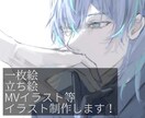 一枚絵を描かせていただきます 儚げなイラスト、厚塗りが得意です イメージ1