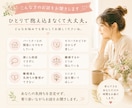 モラハラ夫との離婚経験者が気持ちを聞きます 誰にも言えない心の叫び、同じ経験をした私に吐き出しませんか？ イメージ2