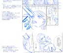 あなたの漫画制作の究極時短！ネーム「だけ」作ります 読者を惹き込む視線誘導｜幅広いジャンルに対応｜クリスタ形式 イメージ2