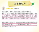 ポジティブに疲れた人！1分から愚痴を電話できます 人はもともと話したい生き物⭐️あなたが主役！大丈夫⭐️ イメージ8