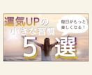 YouTubeのサムネイル画像作成いたします。ます 目を引くデザインでクリック率UPのお手伝いをします！ イメージ9
