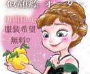 かわいい似顔絵♪キャラ風アイコンをお届けします アイコン・イラストオーダー受付中 動画やSNSのアイコンに✨ イメージ3