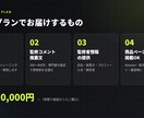 理学療法士がスポーツ用品を実際に使って監修します HYROXコーチ兼アスリートが着用して使用感を言語化 イメージ3