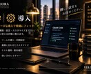 AI導入の悩みを整理し進め方を診断します 一般論で終わらない、御社専用のAI導入診断 イメージ5