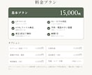 美容室・ネイル・エステの上品なLP制作します はじめてでも安心｜お店の雰囲気が伝わる上品デザイン イメージ6