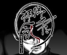 ロゴデザイン、トレーラー作成します TRPGをメインに各種ロゴデザインとトレーラーを作成します。 イメージ6