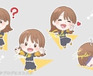 デフォルメ(ミニ)キャラクター承ります 商用・グッズ化◎ご自身をイラスト化したい方にも！ イメージ4