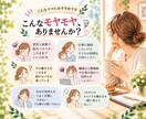 元看護師が伴走｜子育て・仕事のモヤモヤを整理します 5日間チャットで「私らしいこれから」を一緒に考えます イメージ2