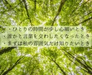 今話したい！カウンセラーがお聴きします １分からでもお試しOK！雑談、愚痴、なんでも聴きます。 イメージ2