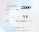 婚活が不安な女性と次の一歩を一緒に考えます 経験をもとに無理のない選択肢を提案します イメージ2