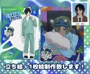 ブース原画販売実績有り！立ち絵・1枚絵制作します SNSアイコンキャラクター立ち絵一枚絵など制作します イメージ1