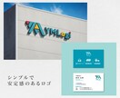 想いをカタチに。シンプルで愛されるロゴを制作します 残り1名様限定！シンプル・信頼感UP・高品質なロゴ制作 イメージ5
