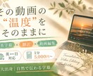 伝わる日英字幕つきで動画編集します ♪言葉の“温度”を伝える、感性重視の字幕制作 イメージ1