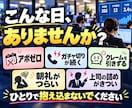 今すぐ電話OK！テレアポ・コルセンの愚痴を聞きます 仕事の電話で疲れたら、今度はあなたのための電話を イメージ4
