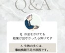 婚活カウンセラーゆーさくが結婚相談所の攻略教えます 結婚相談所選びから結婚相談所を効率良く活用するノウハウ イメージ5