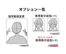 アイコン・サムネイルに使えるイラスト描きます あなたのオリジナルキャラクターをアイコンにしてみませんか？ イメージ5