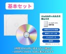 翌日発送！動画をDVD・ブルーレイに書き込みます 「せっかく動画を作ったのに…」 そんなお悩みを解決します！ イメージ3