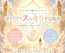 もう限界な人へ・話すだけでスッキリします 受け止めますがズバリ言って欲しい場合は言います！ イメージ1
