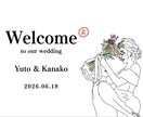 写真そのまま！ウェルカムボード作成します ＊前撮り写真をイラストに！＊SNSでの結婚報告にも◎！ イメージ2