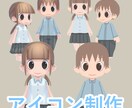SNSやブログなどのアイコンを描きます ふんわりカワイイSDキャラクターのアイコンセットです。 イメージ1