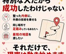 心も残高も豊かになるThreadsマインド教えます マインドを整えてるのに、なぜかお金にならないあなたへ イメージ4