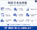 WebアプリのバグFix・機能追加を承ります Next.js・React・Supabase構成に対応 イメージ3