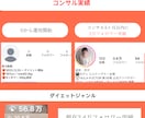 40万人の僕がインスタの的確なアドバイスします ボクと一緒にアカウントを伸ばしましょう！ イメージ3