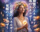 3日間合計6回優しい光で包む神癒ヒーリングます 20種類の中から最適なエネルギーを選んでヒーリングします イメージ6