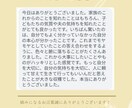 HSP・繊細さんの心に寄り添いタロットします 生きづらいあなたの潜在意識との対話◎レッツ心のお片付け イメージ2