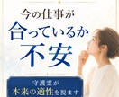 頑張っているのにしっくりこない理由を視ます あなたらしく輝ける才能と進むべき方向性をお伝えします イメージ3