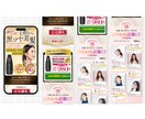 ビジネスの集客や売上UPに直結するLPを制作します セールスライティング・デザインを駆使した集客特化型LPを提供 イメージ8