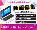 特別価格!!3本セット3000円ショート編集します お試し価格！実績を積むためにお安く承っております！ イメージ1