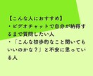 中学受験算数）元学校の先生が家庭教師をします 学校現場で1000人以上指導してきた経験を活かします イメージ3