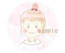 ゆるふわ可愛い癒し系アイコン描きます 商用OK！ブログやSNSなどでご使用いただけます◎ イメージ10