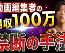 クリック率UP!つい見たくなるサムネイルします サムネイルの画像にあった文言を選定しクリック率UP イメージ3
