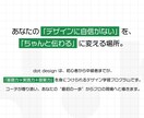 初心者歓迎！プロコーチが収益化までサポートします 徹底したサポートで収益化を目指すレベル別デザイン学習プラン！ イメージ2