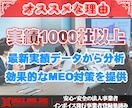 最安値！日本人ローカルガイド増加のお手伝いします ⭐Google認定ローカルガイドは評価が高く信頼性を高めます イメージ5
