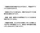 幸霊覚醒霊視｜人生停滞の原因と光を視抜きます 【初回限定】恋愛・復縁・仕事・人間関係等｜幸霊視で視抜きます イメージ4