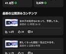 縦型ライブ＆ショート動画で貴社サービスをPRします 熱量の高い30〜60代男性にコンテンツを届けます。 イメージ3